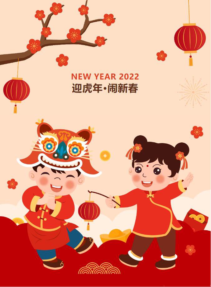 今日頭條丨迎新春 派福利 力源新春福利活動(dòng)來(lái)襲！